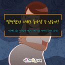 소양한의원 이미지