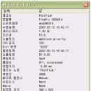 mr.exif......사진정보 알아보기 이미지