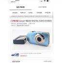 차이510 | 캐논 익서스 110 IS /ixy 510 Is 구매후기
