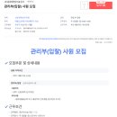 (주)동양종합기술공사