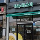 하삼동커피동구