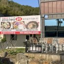 청화원 | [진주오리훈제,오리요리맛집]도덕봉가든 진주점, 바지락항아리손수제비, 가족외식🌟