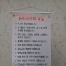 류의자능이버섯백숙 이미지