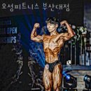 오성피트니스 이미지