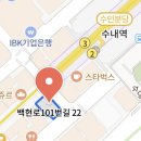 (주)농협하나로유통 농협성남유통센터 네이버블로그