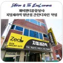 기억종합상사 이미지