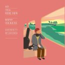 시도 고산로 네이버블로그