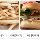 매니악버거 이미지