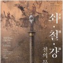 전주문화사
