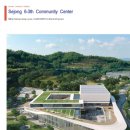 다인건축사사무소 이미지