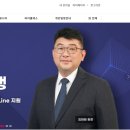 원구조기술교육원