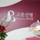 소이종합인테리어