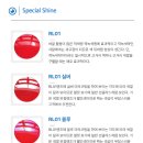샤인안경 네이버블로그