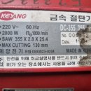 계양상사 - 계양구 장기로 30 | 계양상사