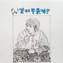 드로잉굿데이