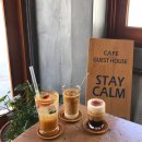 거제스테이 이미지