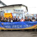 화성냉동 이미지