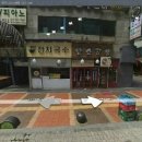 사또곱창