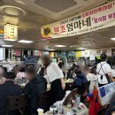 엄마곱창 - 남동구 앵고개로934번길 5 | 엄마곱창