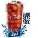 (주)젤라또코리아