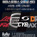 서창2동-9 이미지