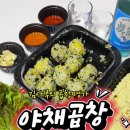 온양명가 이미지