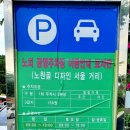 노원골유아숲 이미지