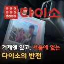 갤러리358 | 서울 다이소엔 사진 인화 기계가 없다? 성북동 낙도스튜디오 고화질 인화 후기! (다이소 미니앨범)