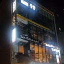 레끌레드크리스탈제주점 | [제주 노형동 와인바] 레끌레드크리스탈, 전문 소믈리에의 추천이 있는 감성 데이트 코스