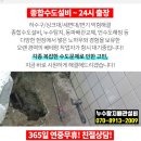 속초 밝은안과의원 이미지