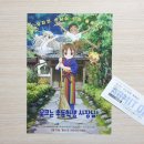 힐링여관 이미지