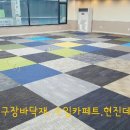 현진상사 이미지