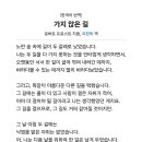 가지 않은 길 / 로버트 프로스트 이미지