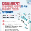 한국치과유통 이미지