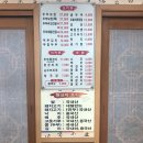 엄마손손두부 이미지