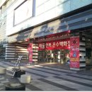 효성여행사
