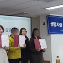 군산시정신건강복지센터 | [해단식] 생명사랑 서포터즈 - 군산시정신건강복지센터