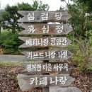 정판석농장 이미지