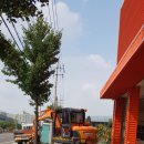 동방종합카센타 이미지