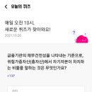 글로벌쇼핑메이트