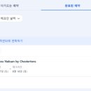 낙산계곡펜션 이미지