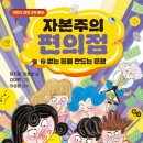 은행서적 이미지
