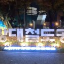 하루정원 이미지