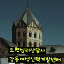 강동인력 이미지
