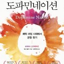 에나