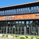 선일목장2 이미지