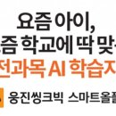 (주)올콘텐츠 이미지