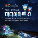 스토리미디어 이미지