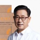 웰리스 클리닉 이미지