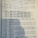 탈리 피해자 모임 (왕,소개팅남,사장,남편) 이미지